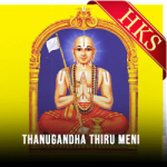 Thanugandha Thiru Meni - MP3